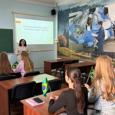 Українська поетеса, яка об’єднала культури України та Бразилії (інформаційний захід до Дня незалежності Бразилії)