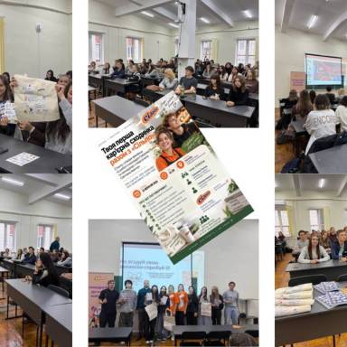 Кар’єрна сходинка маркетологів разом із «Сільпо» 