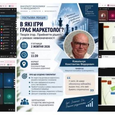 Маркетологи опановують математичне моделювання