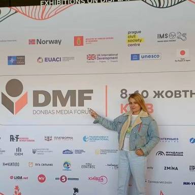 Donbas Media Forum 2026: досвід, професійні контакти та нові ідеї для журналістської освіти