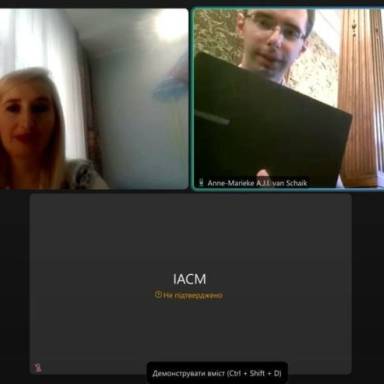 Музею УМСФ на 32-й конференції IACM у Роттердамі